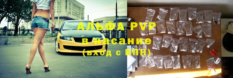 площадка как зайти  Баймак  Alpha-PVP СК  продажа наркотиков 