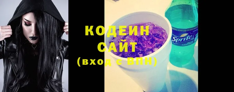 Кодеиновый сироп Lean Purple Drank  закладки  Баймак 