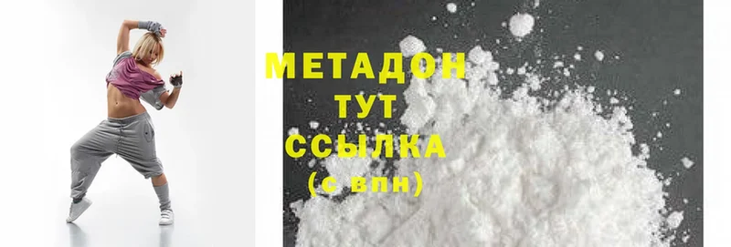 мориарти Telegram  Баймак  Метадон methadone 